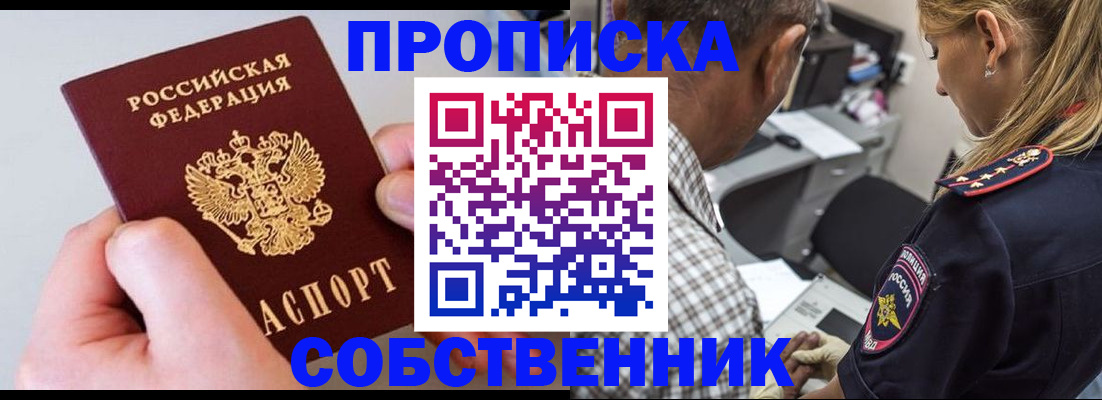 регистрация для дет. сада в Радужном