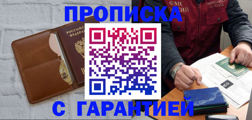 форма 3 в Радужном